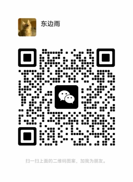 WeChat QR code — scan to add me
